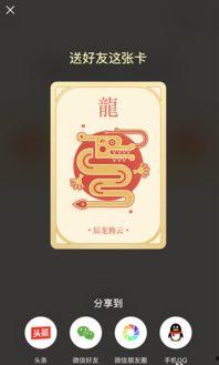 头条生肖卡怎么转换,解锁个性生肖卡新玩法